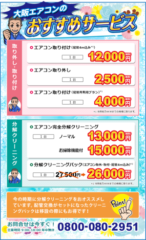 campaign06-pc.png