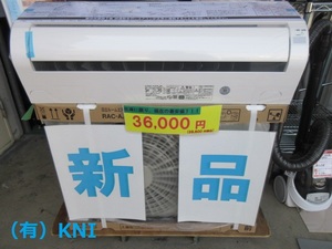 IMG_2439.JPGのサムネイル画像
