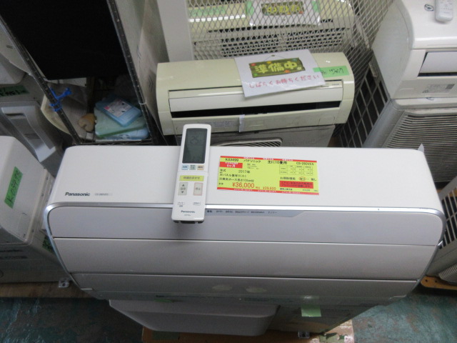 ◇美品！整備済み！！◇ パナソニック 2017年製 美品 Panasonic 【CS 