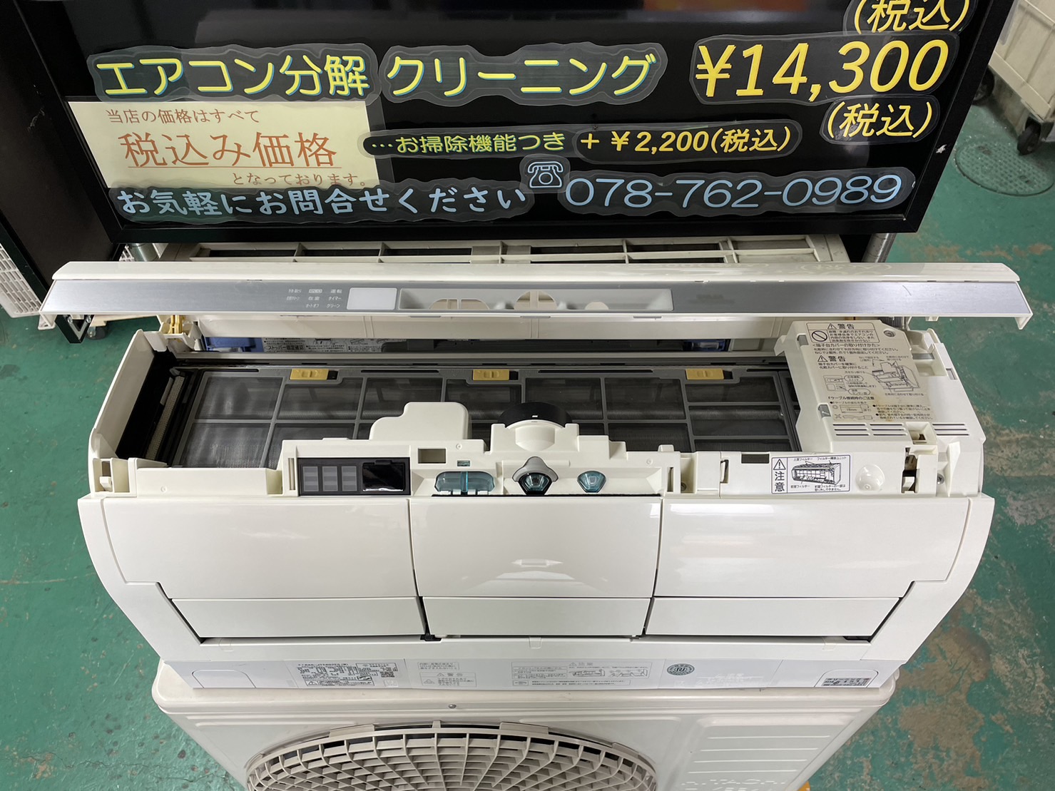 ☆ジモティ割あり☆ FUJITSU エアコン 18年製 動作確認／クリーニング 