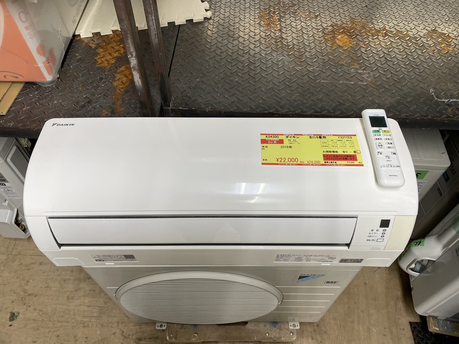 新品 ダイキン ルームエアコン 2.2kw F22TTES 6畳用 S22TTES-W 