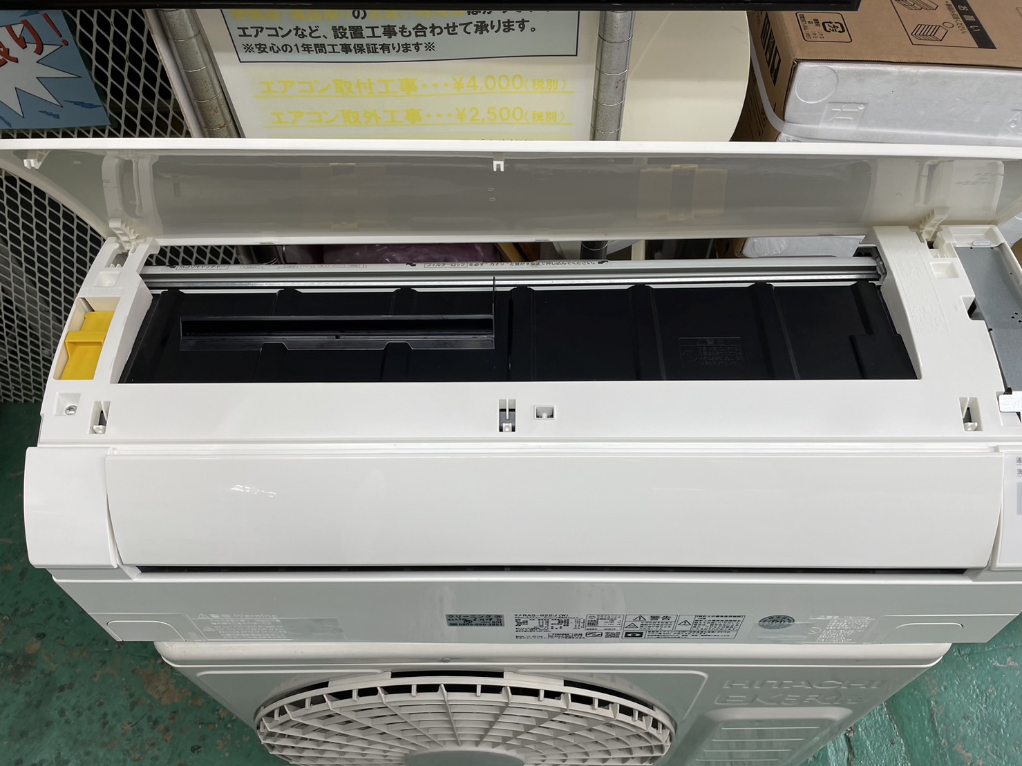 中古エアコン販売 日立 2.5KW 2018年式！ 【公式通販】