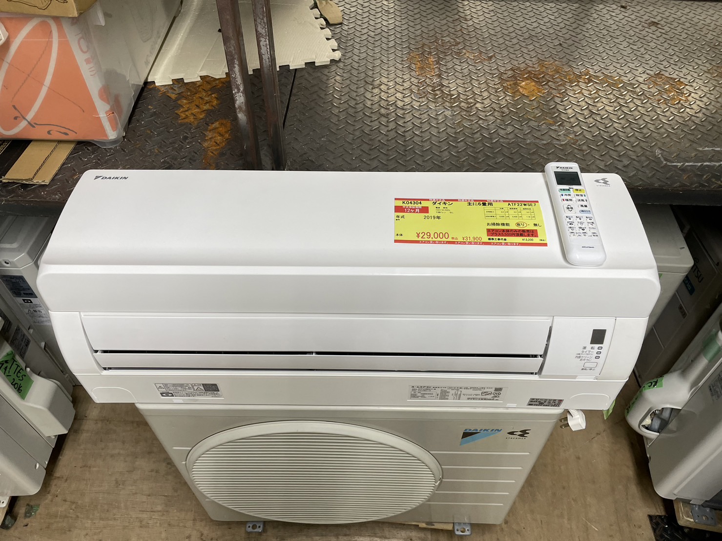 値下げ コロナ エアコン
