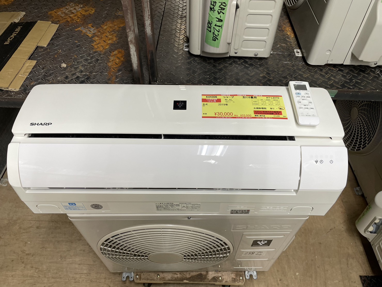 K04306 2019年製 シャープ 中古エアコン 主に6畳用 冷房能力 2.2KW 