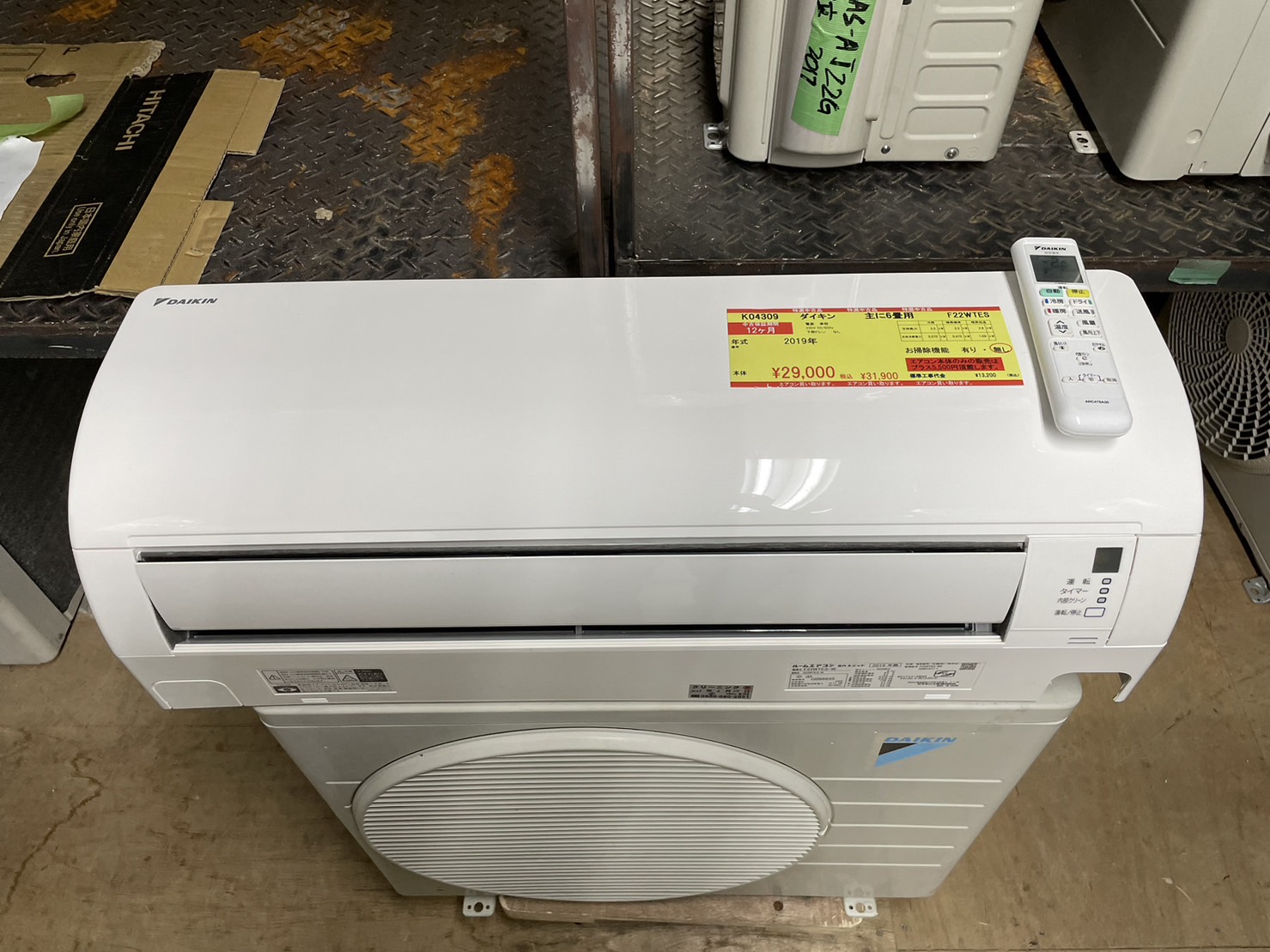 美品】DAIKIN 2019年製エアコン