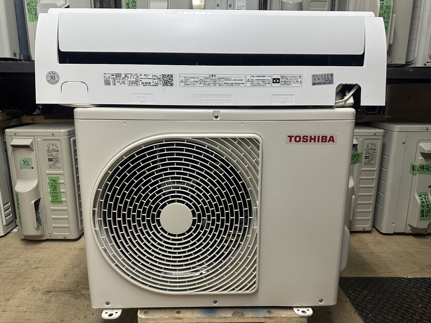 K04319 2021年製 東芝 中古エアコン 主に6畳用 RAS-H22X 冷房能力