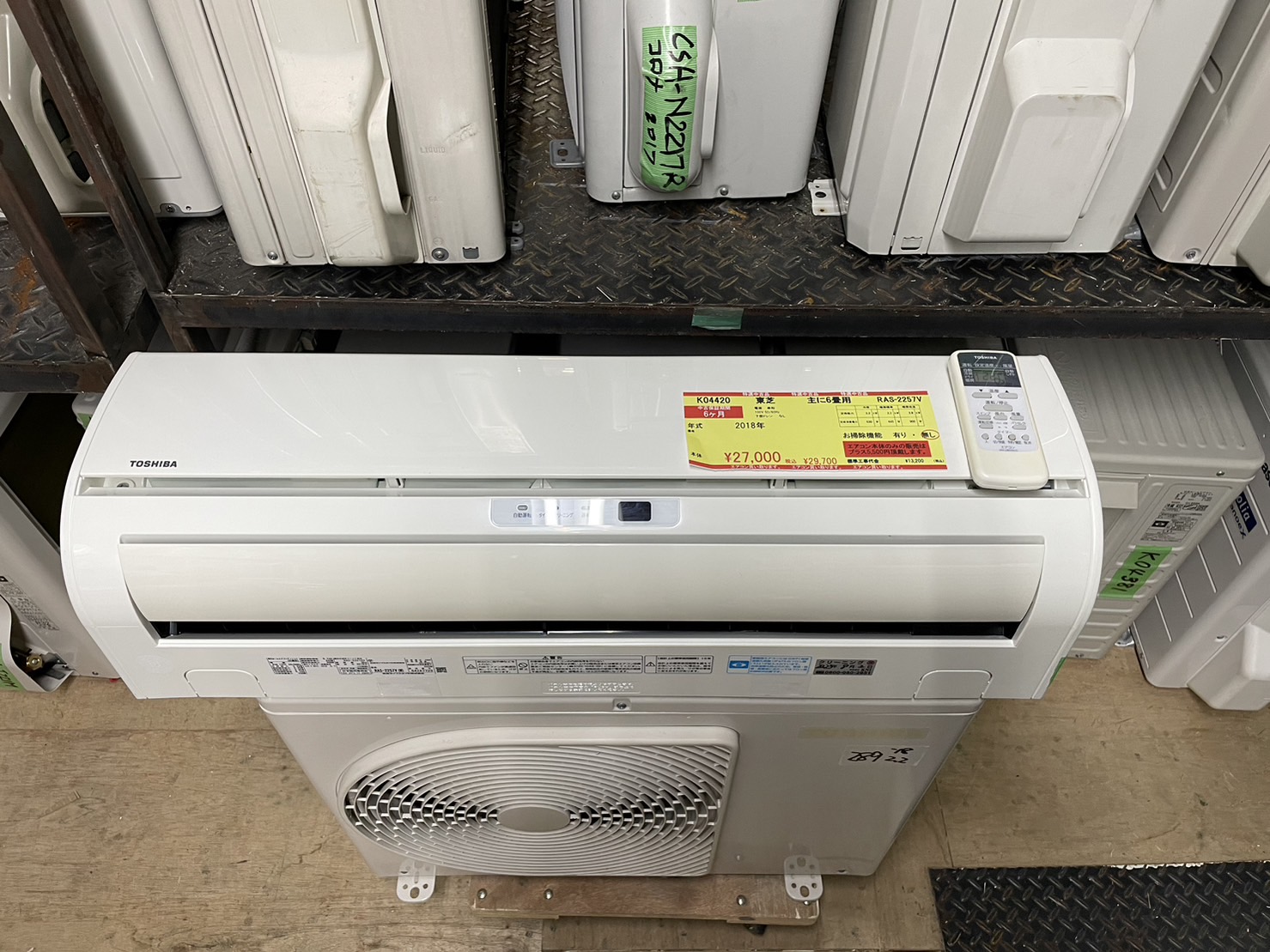高年式エアコン 2018年 東芝 6畳用 ＜在庫処分＞