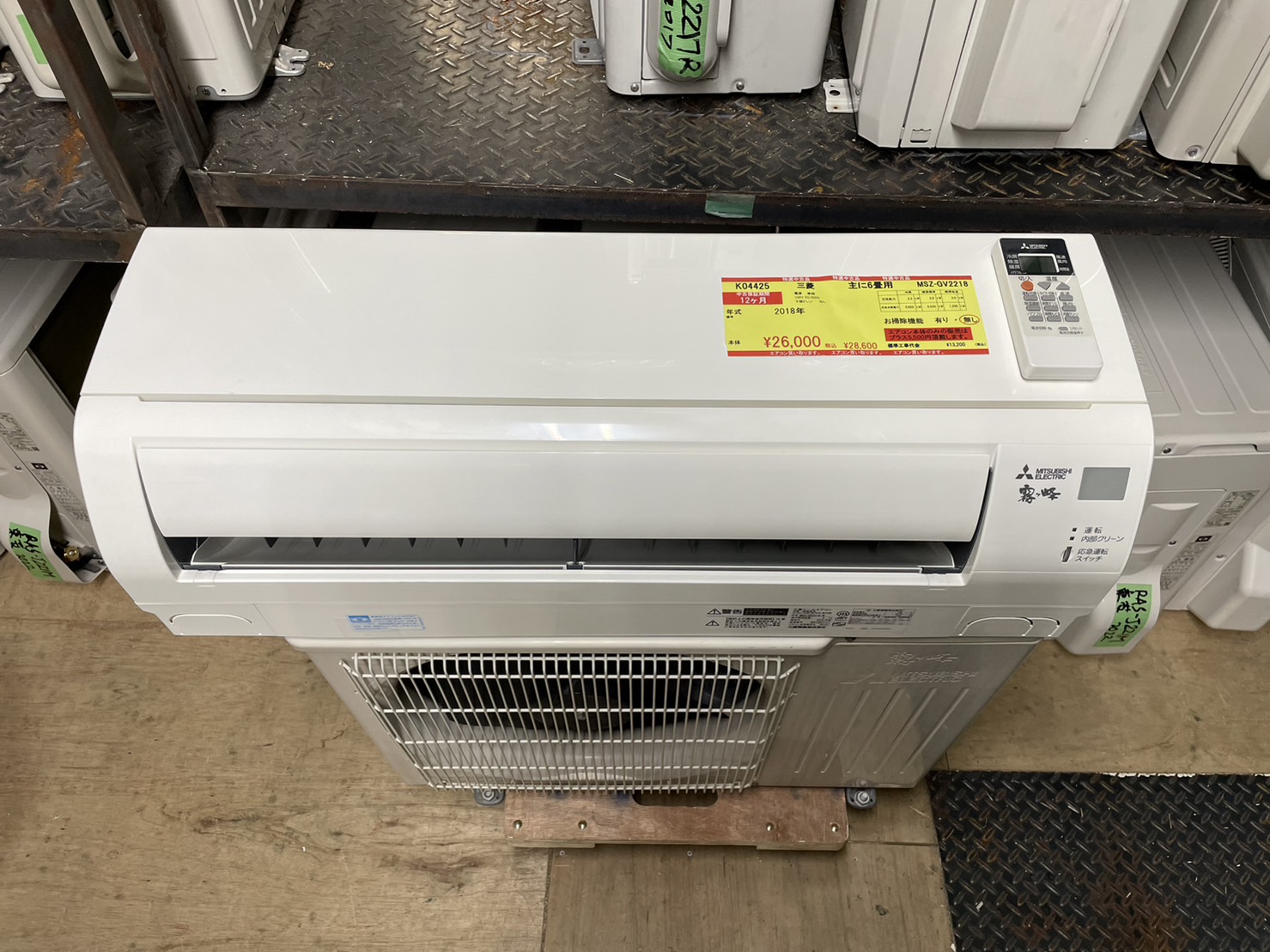 K03145 コロナ 中古エアコン 主に6畳用 冷2.2KW／暖2.5KW