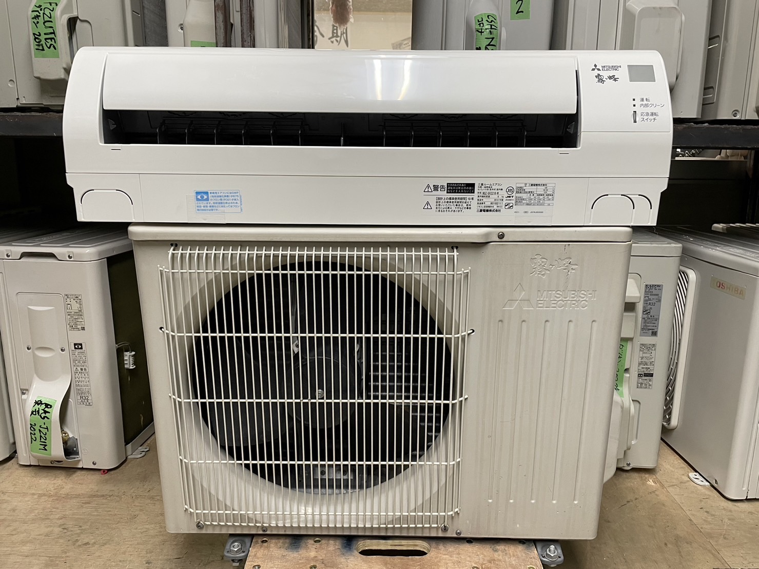 K02042 三菱 中古エアコン 主に10畳用 冷2.8kw／暖3.6kw