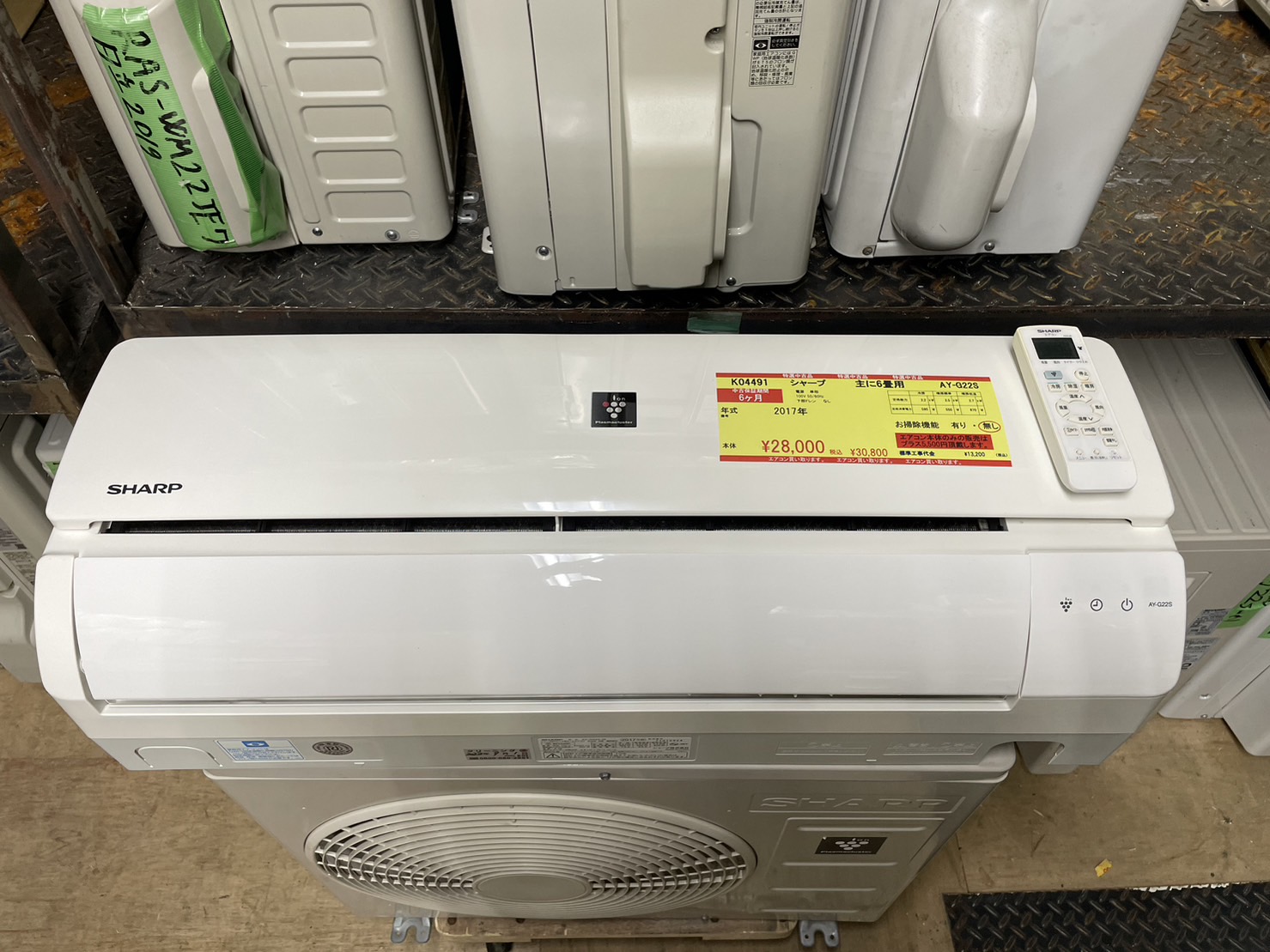 商品一覧 | 大阪エアコン工事