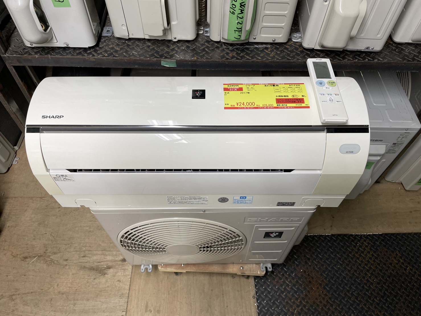 ジモティ来店特価!!! エアコン 【SHARP】AY-F22E-W 2017 J-413