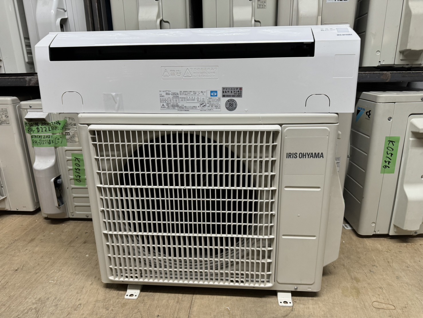 K05182 中古エアコン アイリスオーヤマ 2018年製 主に6畳用 冷房能力 