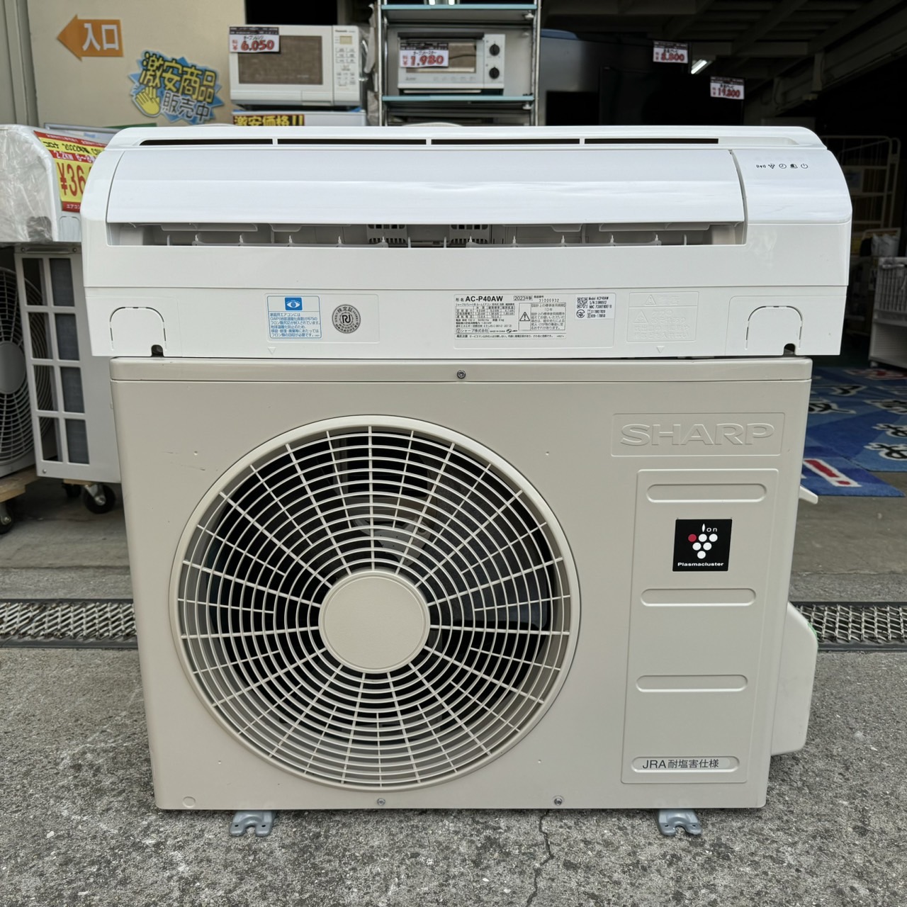 佐賀中古エアコンシャープ2017年2.8KW 125番