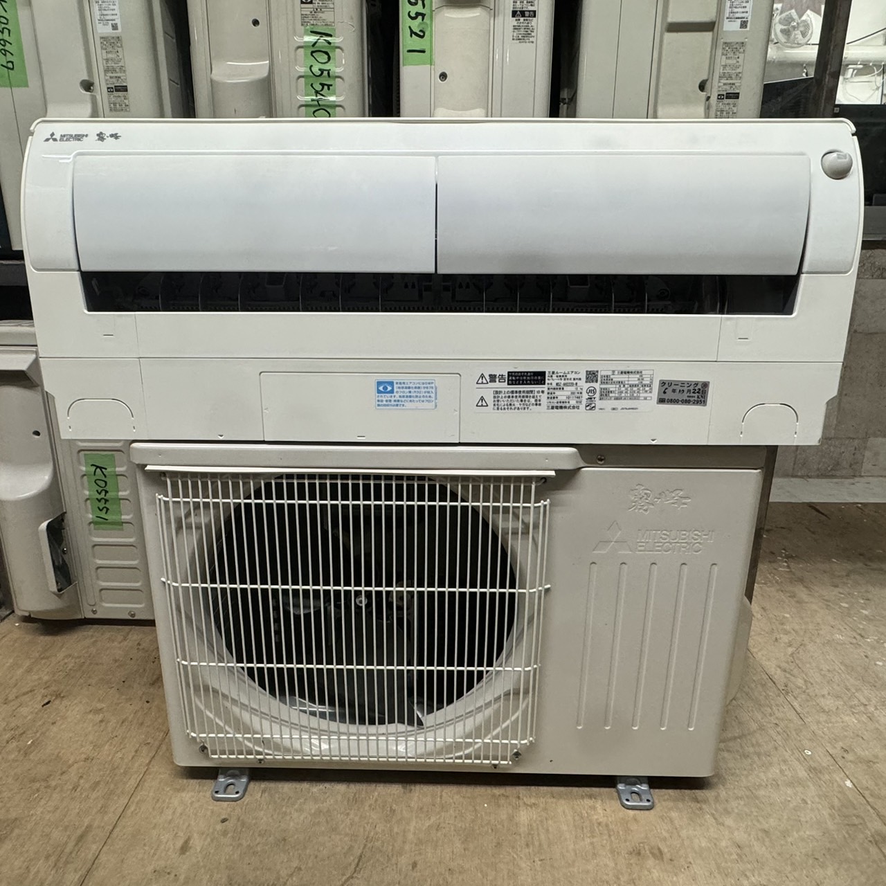 K05676 中古エアコン 三菱 2021年製 主に6畳用 冷房能力 2.2KW / 暖房 