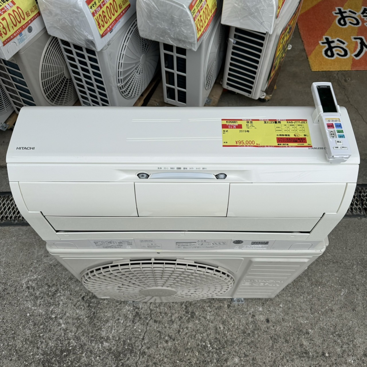 K01545 三菱 中古エアコン 主に23畳用 冷7.1kw／暖8.5kw