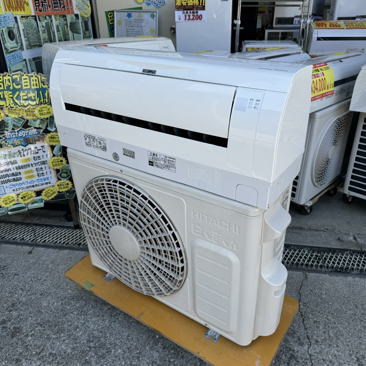 K05650 中古エアコン 日立2019年製 主に8畳用 冷房能力 2.5KW / 暖房 