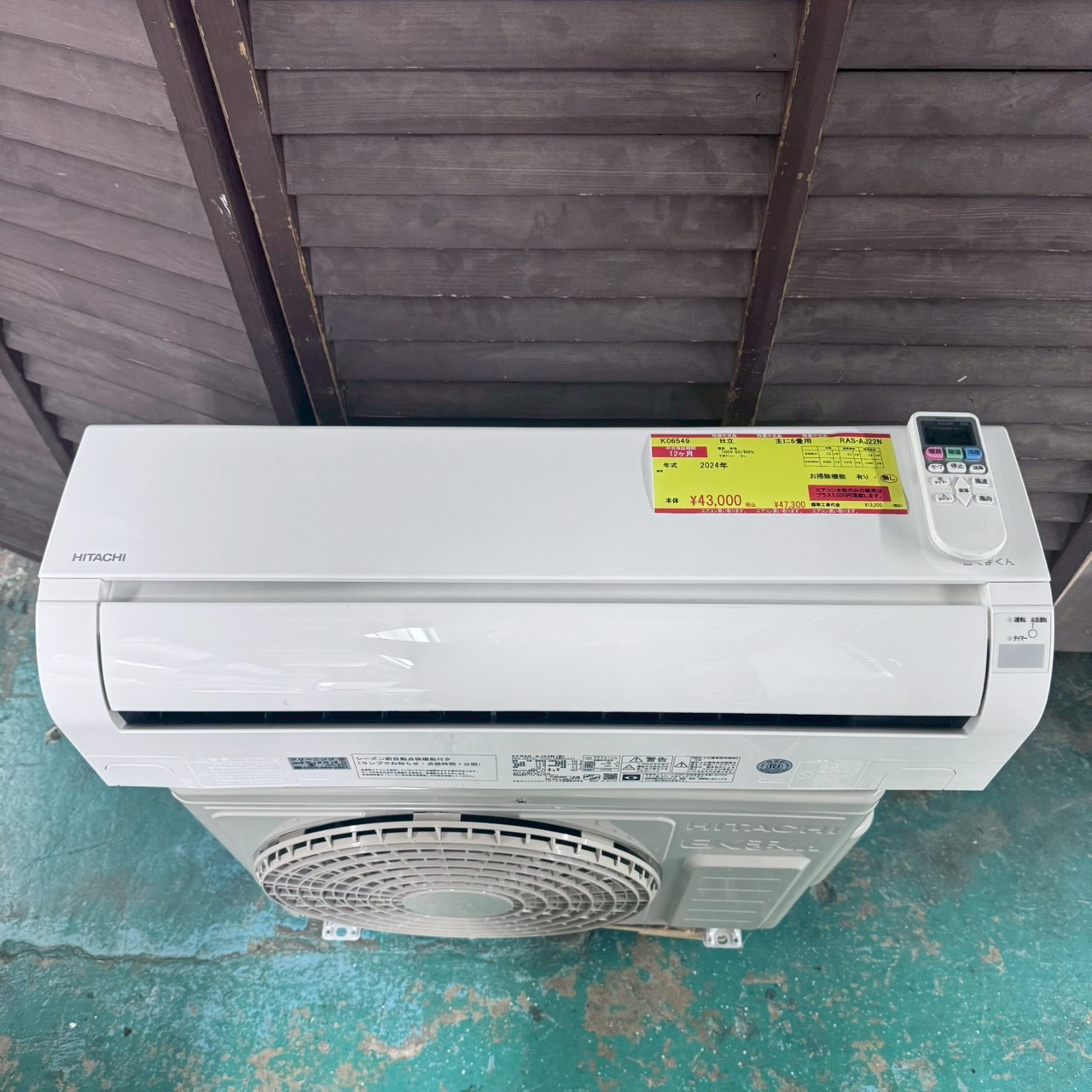 新品エアコン/日立/RAS-AJ22N(W)/2023年モデル 【公式通販】