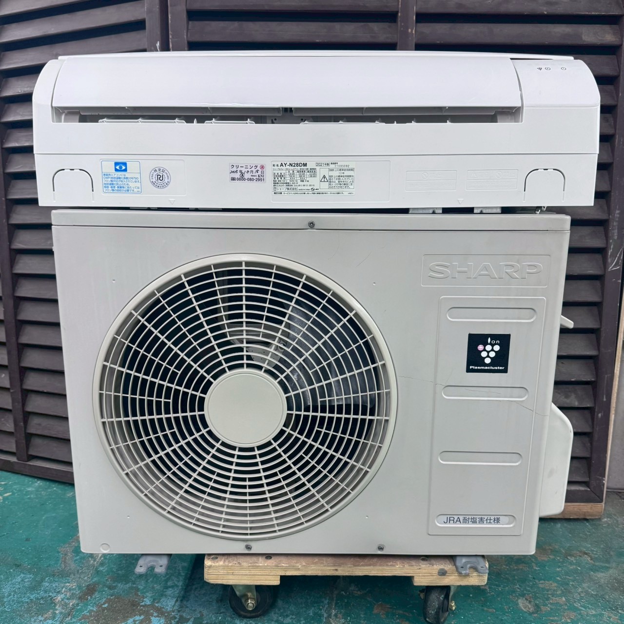 K02162 シャープ 中古エアコン 主に8畳用 冷2.5kw／暖2.8kw SHARP 