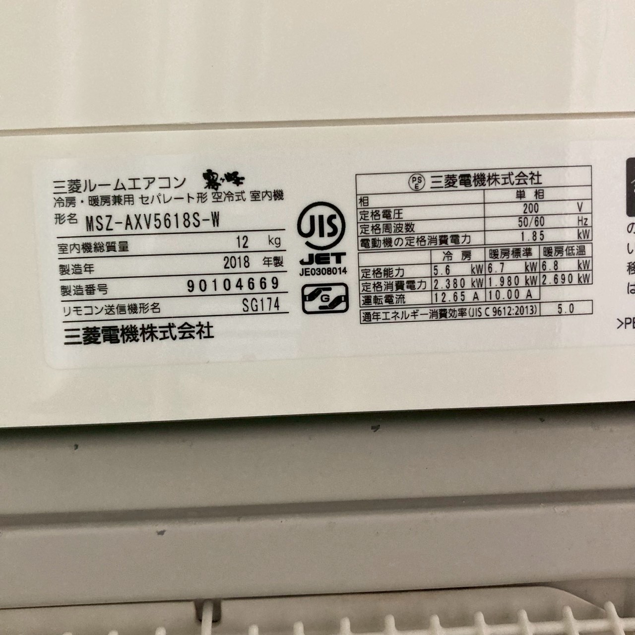 商品一覧 | 大阪エアコン工事